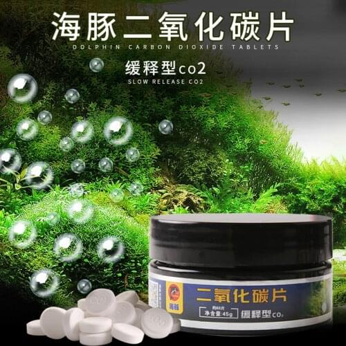 Aquatic tank carbon dioxide sheet effervescent tablets fish tank aquarium C02 generator co2 sustained release tablets equipment