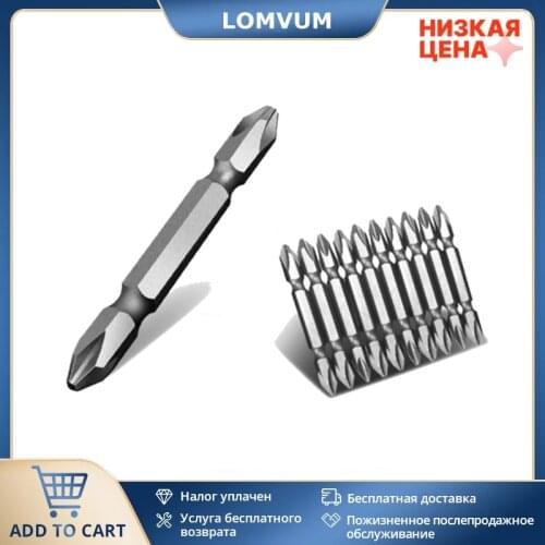 65mm PH2 Magnetic Antislip Electric Impact Drill Phillips Double Ended Screwdriver Bits Set Quick Release 1/4" Hex Shank Bit