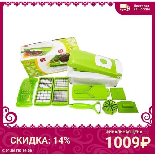 Nicer Dicer M Vegetable Knives