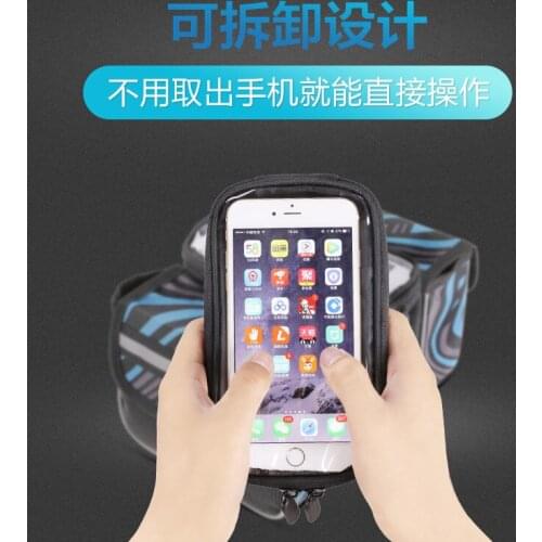 Mountain bike bag front beam bag large capacity waterproof beam bag small bag bicycle front bag riding equipment accessories