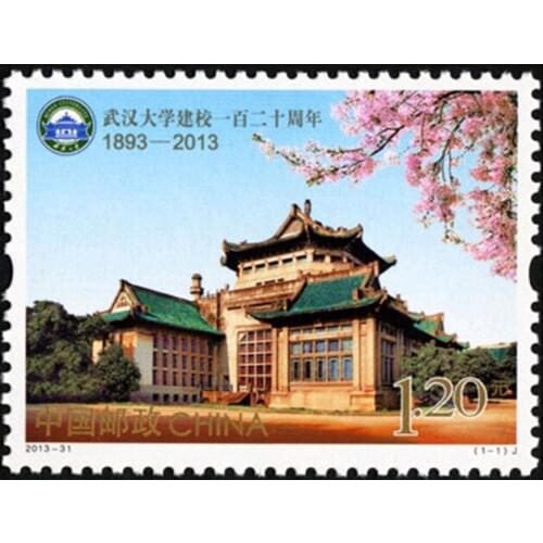 Wuhan University , China Famous University ,Postage Stamps For Collecting , 1 Pieces 2013-31