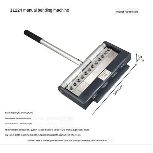 1pc New manual sheet metal iron aluminum copper plate bending machine