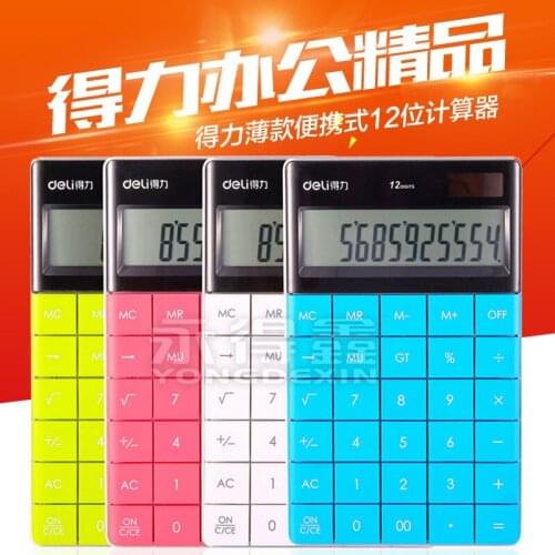 Effective 1589 calculator large buttons solar office business and colorful portable tablet computer calculators