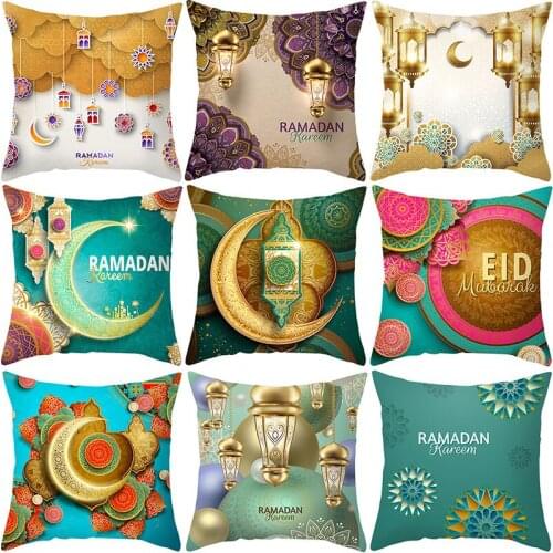 Ramadan Mubarak Cushion Cover Mubarak EID Decor Islamic Muslim Party Islam Gift Kareem Pillow case 45x45cm Party Decor
