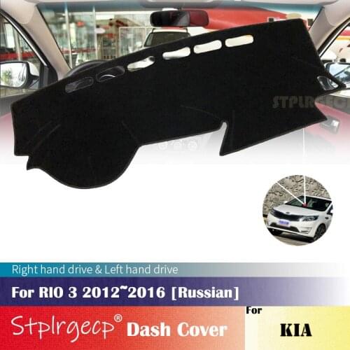 For KIA RIO 3 K2 2012 2013 2014 2015 2016 Russian Versions Dashboard Cover Protective Pad Car Accessories Sunshade Carpet