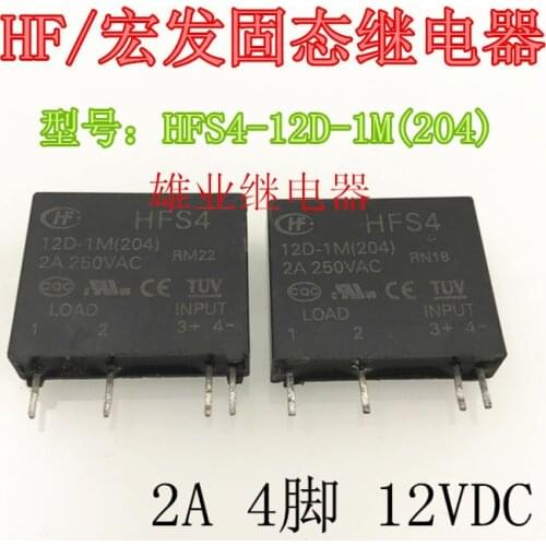 HFS4 12D-1M(204) Relay 2A 12VDC Relay