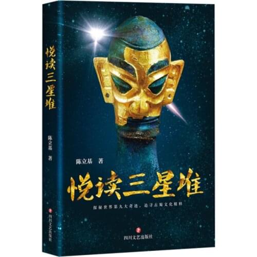 История Deli China At AliExpress