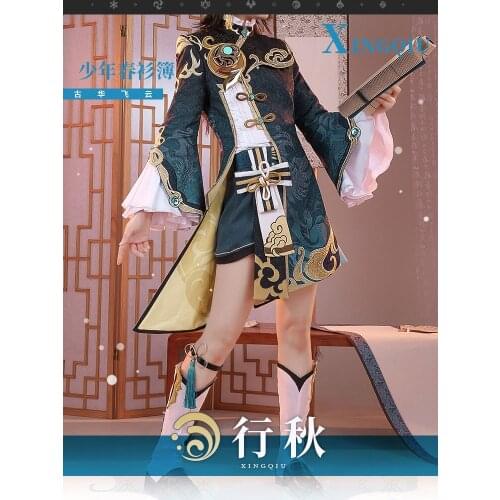 Game Genshin Impact Xingqiu cos Game juvenile green thin shirt antiquity cosplay costume suit