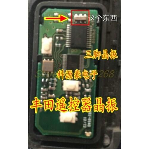 Easy Break Crystal for Toyota Remote Key Car Key Crystal ( Performance Chip, on-board Computer chip integrated circuit chips ICs