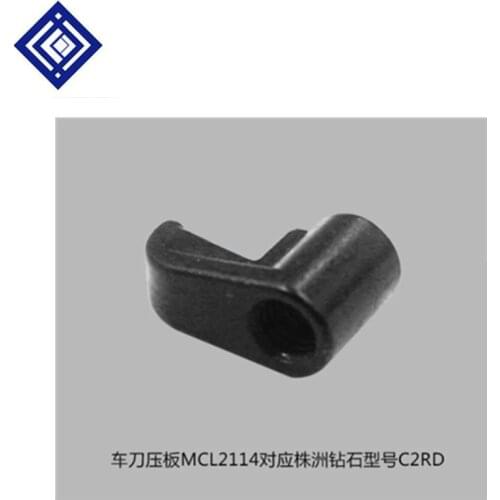 MCL1814(C1RD) /MCL2114(C2RD)/MCL2217(C5RD)chrome-molybdenum alloy steel clamp as the accessory for external turning toolholders