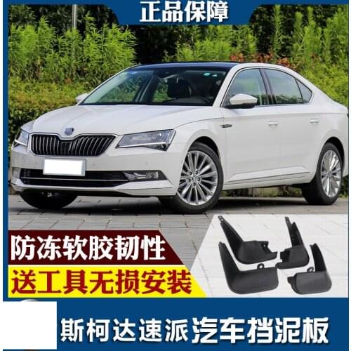 SmRKE For SKODA SUPERB 13-19 Car Mud Flaps Splash Guards Fender Mudguard Splasher Mudapron Front Rear Full Set 4Pcs