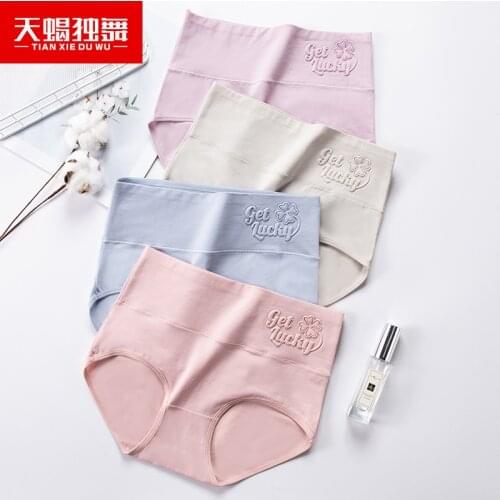 New Ladies Underwear Cotton High Waist Briefs Sexy Belly Contracting Hip Lifting Large Size
