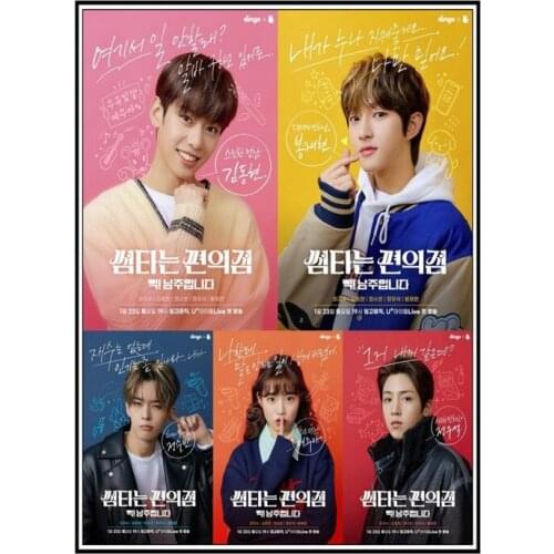 Convenience Store Fling poster wall decoration decorations for room welcome home bathroom decor