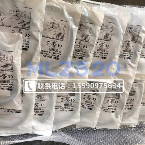 O300y.qr-11175121 Bao Meng photoelectric open light sensor bag mirror light reflection