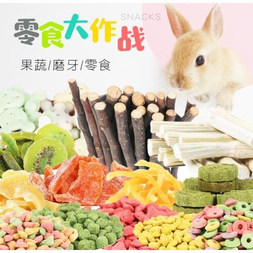 Rabbit molars hamster molars stone string wood cat squirrel Dutch pig set meal snack apple branch sweet bamboo Pet snack rabbit