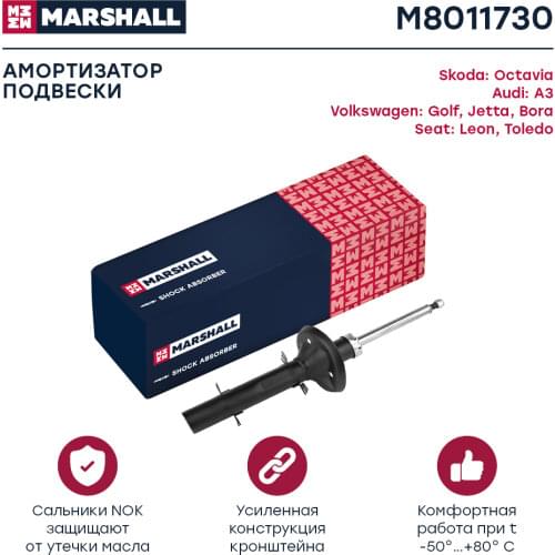 MARSHALL Shock Absorbers
