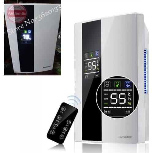2020 new 220V Home remote control 2.2L Dehumidifier Large screen LCD Display Air Dryer Automatic Bucket Full Shut-Off Purifier