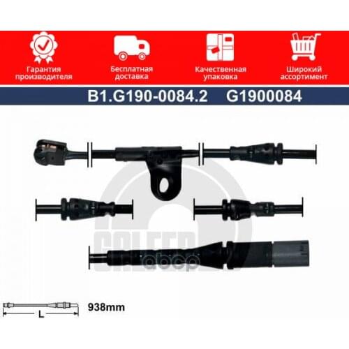 GALFER Automotive Sensors