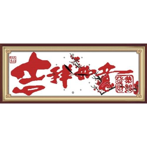 Everything goes well cross stitch kit 14ct 11ct count print canvas wall clock stitching embroidery DIY handmade needlework