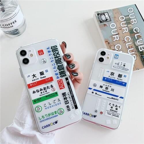 Luxury Japan Clear Stamp Label Barcode Phone Case for IPhone 11 Pro MAX SE2 X XR XS MAX 8 7 6S Plus Cover Fashion Cute Soft Case