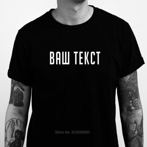 Porzingis Summer Style Knitted Black Cotton T-shirt for Unisex With Russian Customization Classic You Can Send Us Your Own Texts