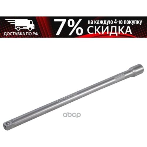 FORSAGE Brake Switches