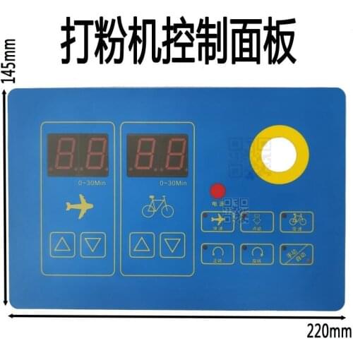 Flour mixer control surface MSE-300A board new wheat flour mixer motherboard APC-100#AC220V
