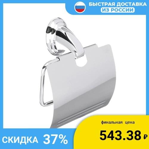 Sonwelle Bathroom Equipment