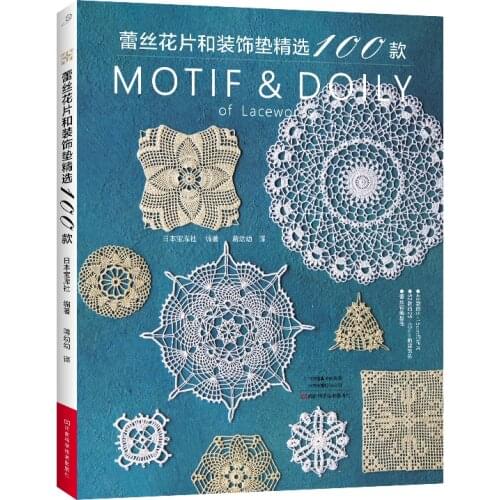 Needle Tatting Lace Flower Knitting Book Decorative Collar, Headband,Bracelet Pattern Weaving Technique Tutorial Book