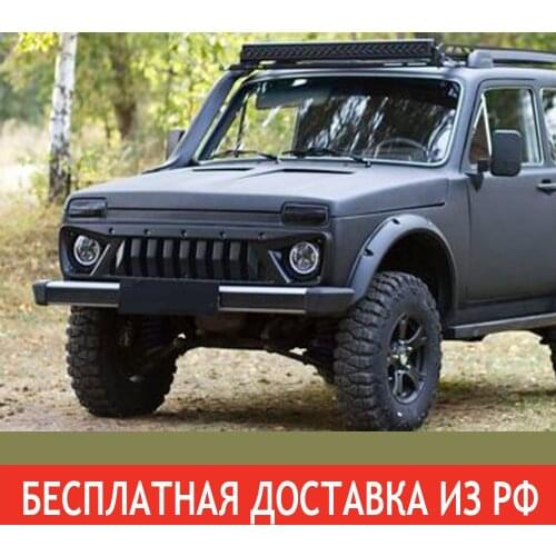 МагазинУАЗрф Radiator Grilles