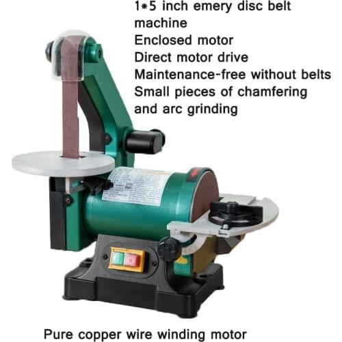 Bench-top abrasive disc abrasive belt machine for wire drawing, angle grinding, one machine, multi-purpose, maintenance-free