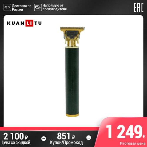 KUANLITU Hair Trimmers