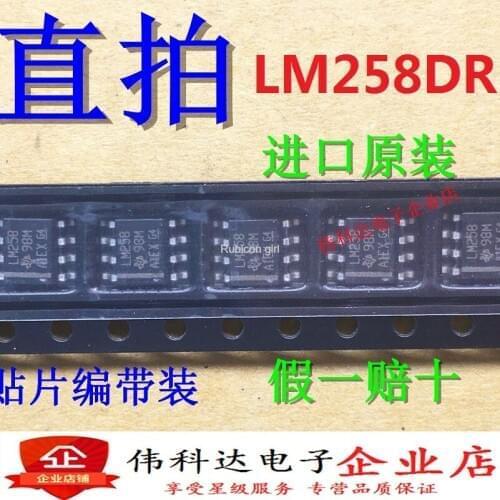 New LM258 LM258DR dual operational amplifier SMD SOP8 imported original fake one compensation ten