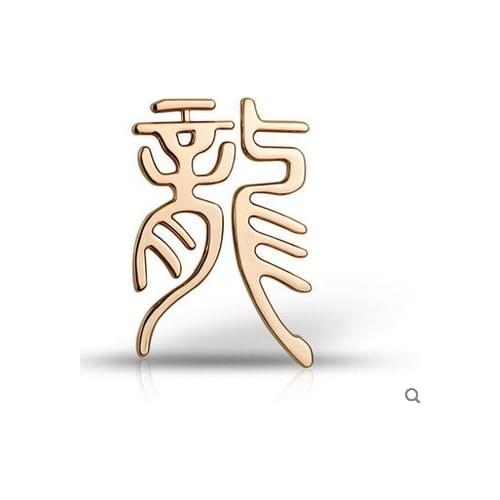 3D Gold Metal Dragon Totem Badge Auto Trunk Emblems Decals Sticker Car Accessories