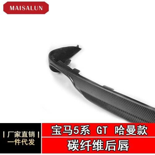 Suitable for Direct Factory Sale Bmw 5 Series Gt Haman Carbon Fiber Lip Rear Shovel Car Refitting Small Enclosure