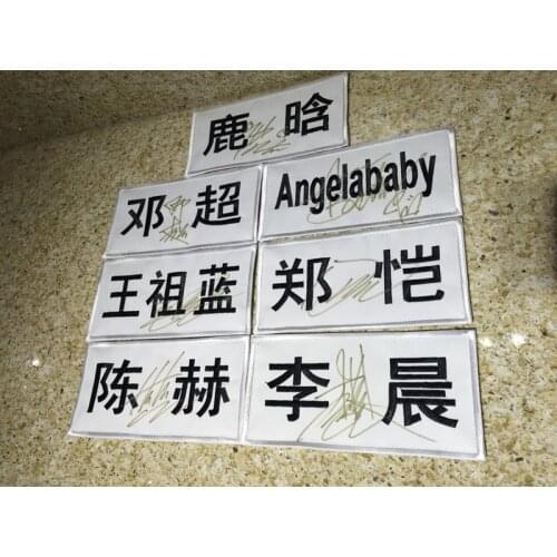 Signed RUNNING MAN Deng Chao Luhan angelababy autographed Chinese Name Tag Tags GIFTS COLLECTION FREE SHIP 052021