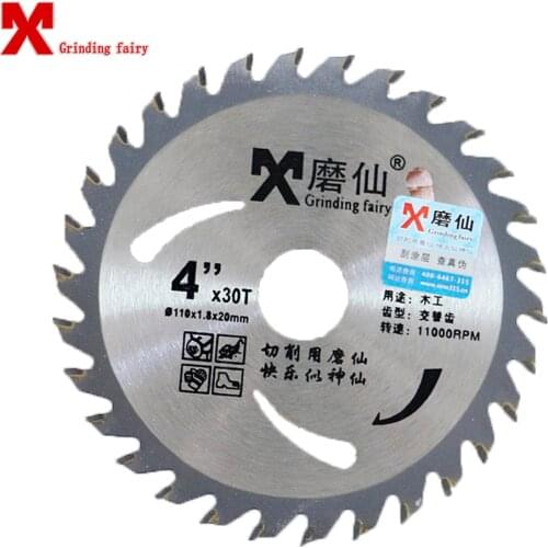 MX Cutting Blade Copper Aluminum Solid Woodworking Carbide Circular Saw Blade 4 inch 110mm Angle Grinder Cutting Disc