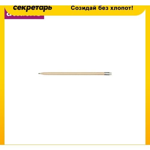 Attache The Pencils