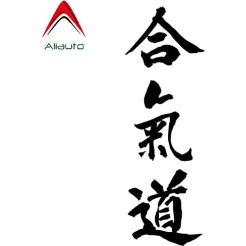 Aliauto Personality Car Stickers Aikido Kanji Love Creative Chinese Characters Automobile Styling Decal Black/Silver,5cm*15cm