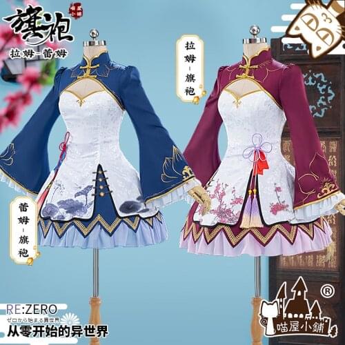 Anime Re: Life a Different World from Zero Ram Rem Cheongsam Dress Cosplay Costume Halloween Suit For Women Outfit New 2020