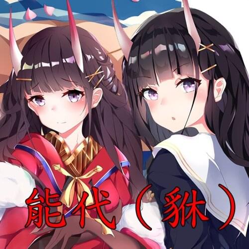 Anime Azur Lane IJN Noshiro Sexy Dakimakura Hugging Body Pillow Case Japanese Otaku Pillowcase Cushion Cover Xmas Gifts YM