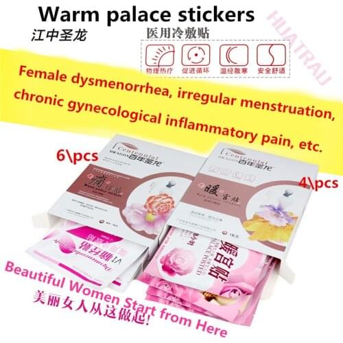 Warm palace paste Medical Cold compress Warming meridians dissipate cold stomach Palace cold girl menstruation Analgesic plaster