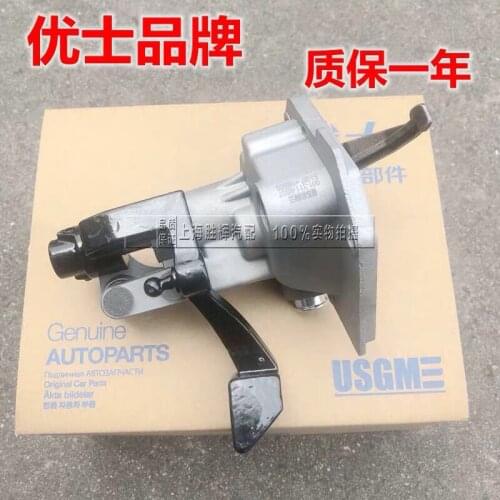 Manual Transmission Gear Shift Shaft Top Cover For Chevrolet Cruze 9048206