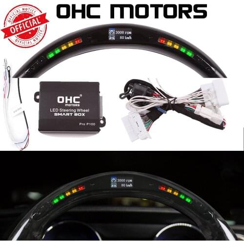 LED Performance Kit for LED Display Steering Wheel from OHC Motors Universal Use