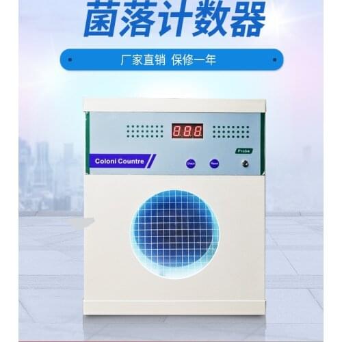 XK97-A Colony Counter Detector Quantity Test of Semi-automatic Bacteria Inspection Instrument