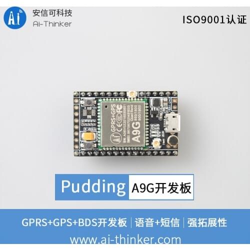 GSMGPRS+GPSBDS development board A9G development board, SMS, voice, wireless data transmission + positioning