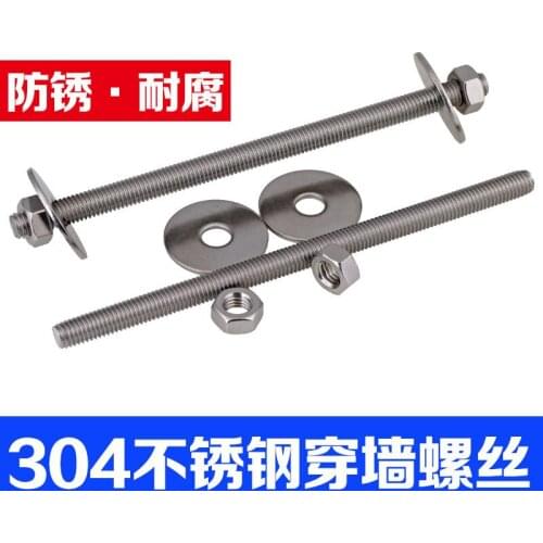 304 stainless steel wire rod with flat washer nut bolt fixed through wall screw extension screw M6M8M10M12