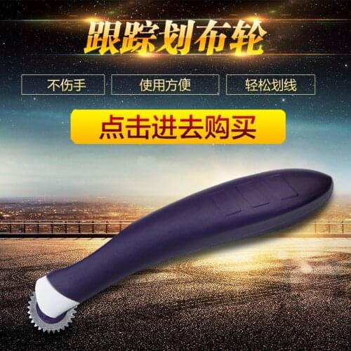 Ergonomic design Serrated Tracing Wheel sewing accessroies for clover and prym