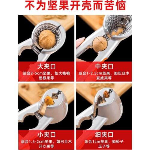 Walnut Clip Household Siberian Hazelnut Clamp Pliers Artifact Nut Peeling Walnut Tool Holder Walnut Multi-Function Shell Breaker