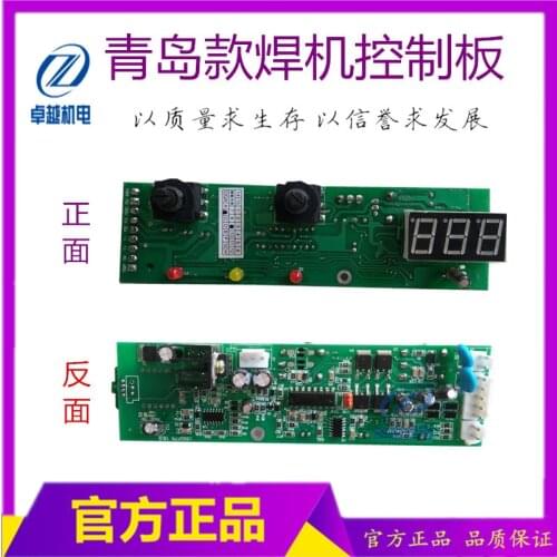 ZX7-315S 400S Welding Machine Control Board Double Power Welding Machine Circuit Board